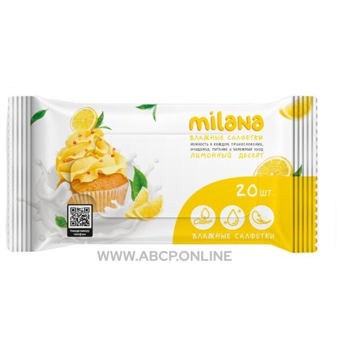 GraSS IT0577 Влажные антибактериальные салфетки Milana Лимонный десерт (20шт) IT-0577, шт