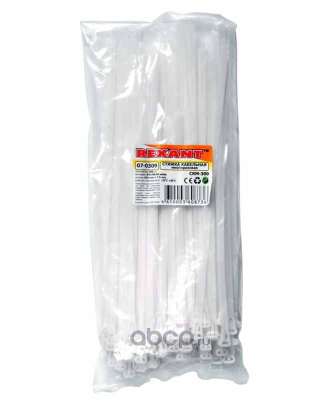 REXANT 070309 Хомут стяжка нейлоновая многоразовая REXANT 300x7,5 мм,белая, упаковка 100 шт.