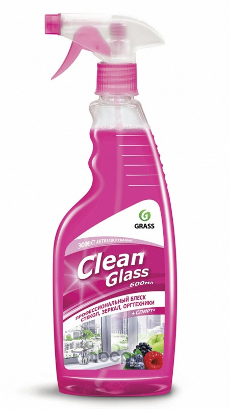 GraSS 125241 Средство для очистки стекол и зеркал. Clean Glass (лесные ягоды) 600мл