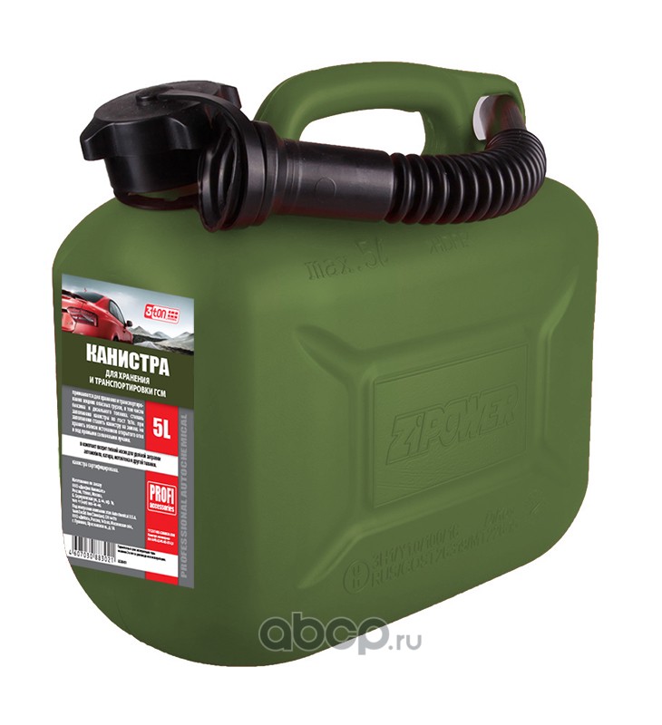 3Ton 55330 Канистра 5л ОЛИВКОВАЯ для топлива в комплекте с крышкой и лейкой  0,310кг/3
