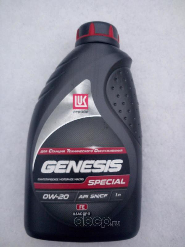 Genesis Special VL 0w-20. Lukoil Genesis Special Fe 0w-20. Лукойл Генезис специал 0w20. Lukoil Genesis Special vn 0w-20 артикул.