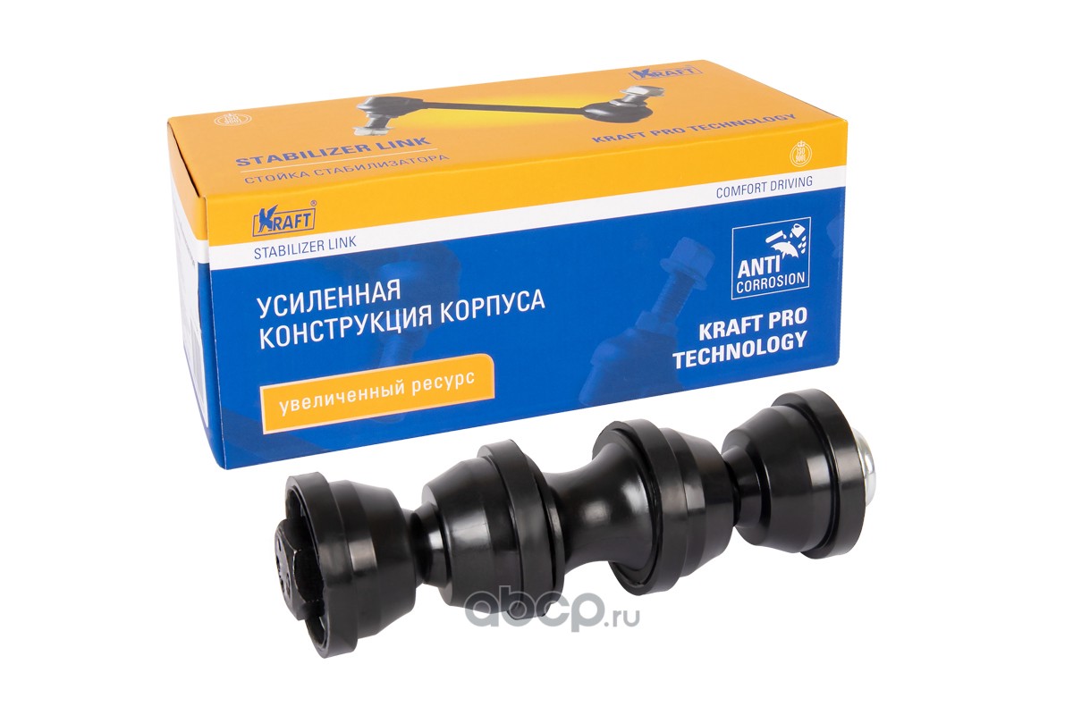 Купить Стойка стабилизатора Ford C-Max (07-10), Focus II-III (05-) / Volvo  C30 (06-12) по выгодной цене с доставкой по всей России.