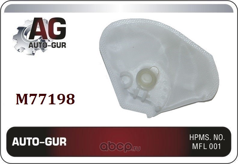 Auto-GUR M77198 Сетка бензонасоса для Ларгуса