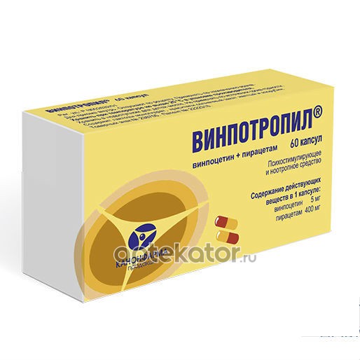 Винпотропил Цена