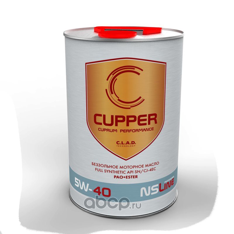 CUPPER NS5W404 NS5W40-4 Масло моторное Cupper NSLine 5W40 (4л)