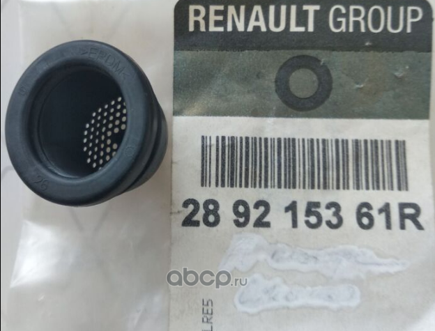 RENAULT 289215361R Кольцо уплотнительное насоса омывателя LOGAN 6001548744