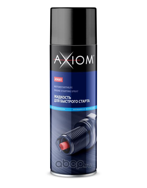 AXIOM A9661 Жидкость для быстрого старта, 650 мл