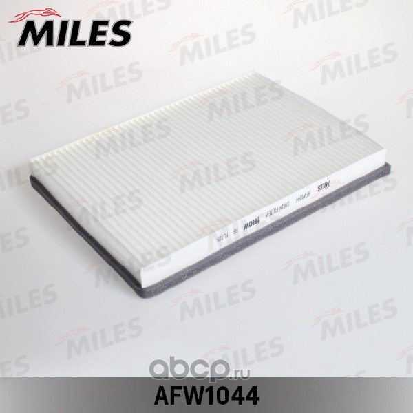 Miles AFW1044 Фильтр салонный
