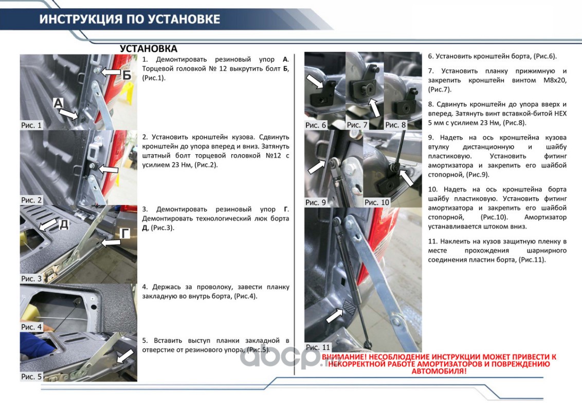 ABST40071 Rival Амортизатор багажн. Mitsubishi L200 V 15-19, 1 шт. купить  запчасти в Банзай Авто