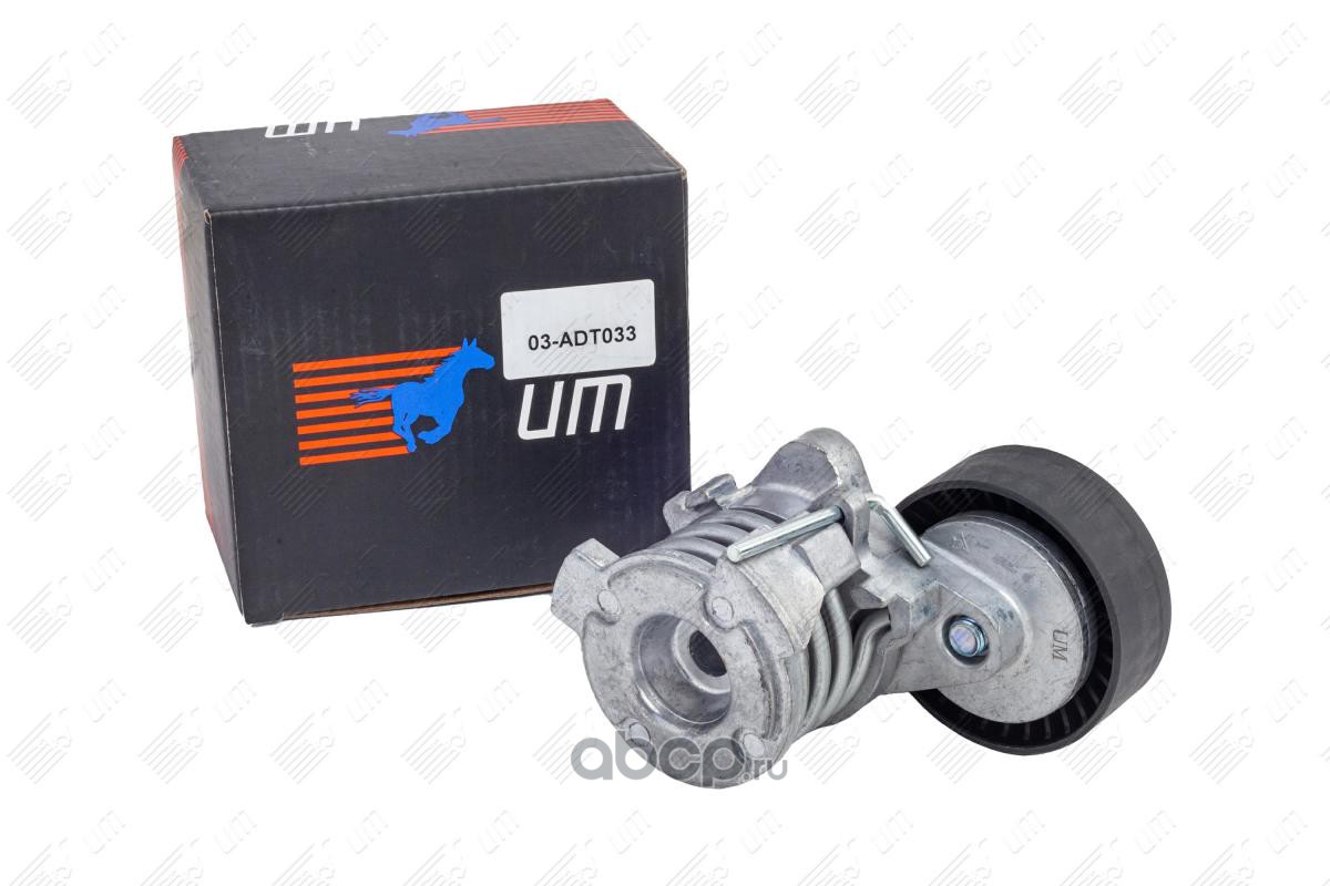 BMW 11 28 7 512 758. United Motors отзывы. United Motors 03vgu050. BMW 11 28 7 838 797.