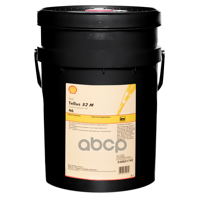 Shell omala s4