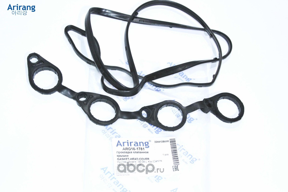 Arirang ARG181781 Прокладка клапанной крышки