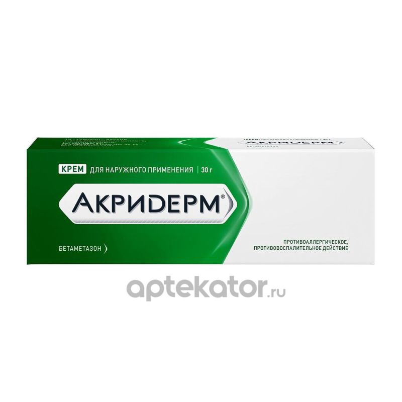 Акридерм мазь 30г. Акридерм. Акридерм белая упаковка. Акридерм крем. Акридерм 0,05% 30,0 мазь