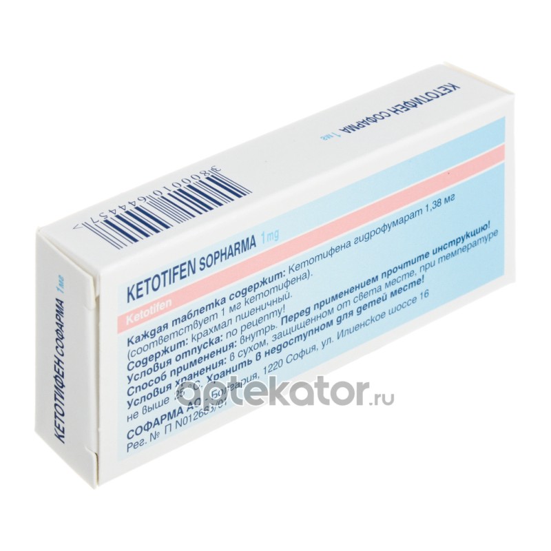 SOPHARMA 3800010644457 Кетотифен таблетки 1 мг, 30 шт.