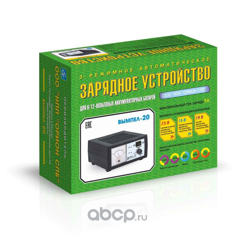 ВЫМПЕЛ 2008 Зарядное устройство Вымпел-20