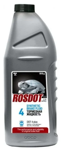 ROSDOT 430101Н03 Жидкость тормозная DOT-4, 910гр. ROSDОТ