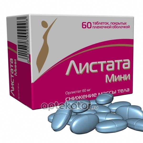 Где Можно Купить Препарат Листата