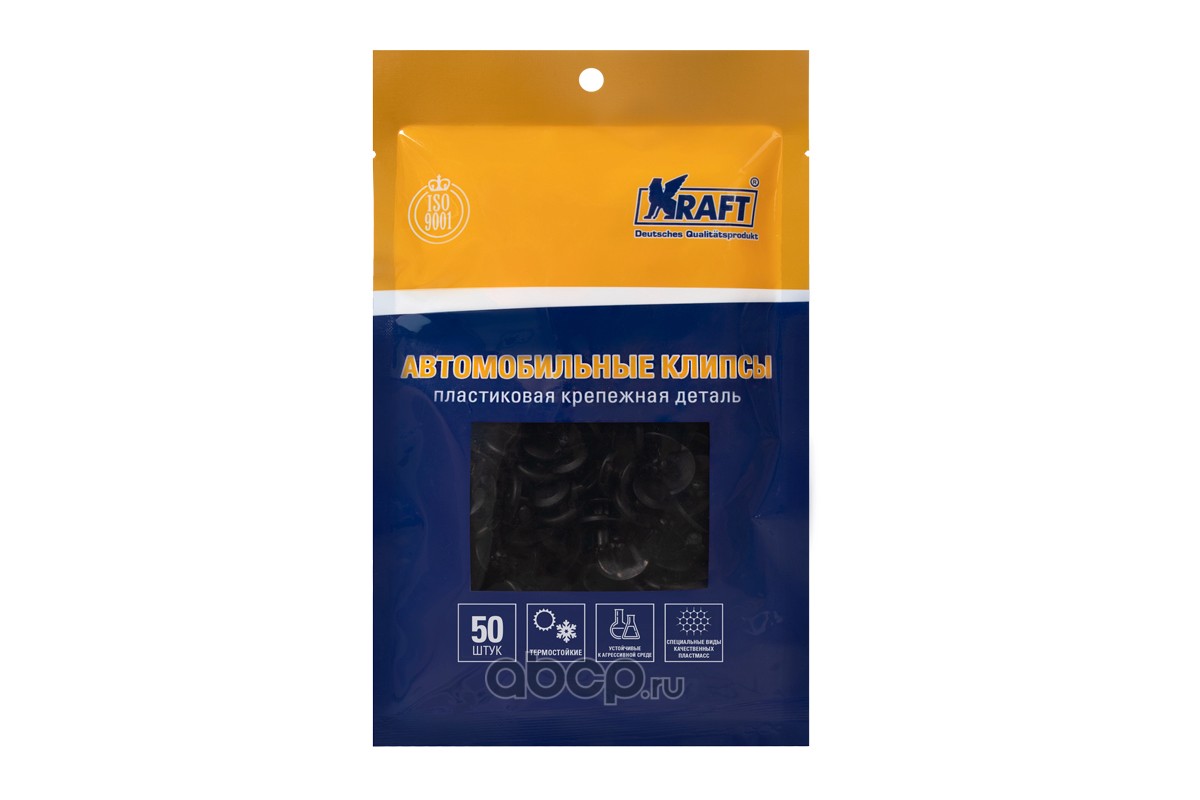 KT 106297 Kraft Клипсы автомобильные купить запчасти в Банзай Авто