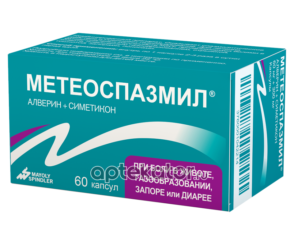 Метеоспазмил капс. №30. Метеоспазмил 0,06/0,3 n30 капс. Симеотик 40мг. Симеотик 40мг капсулы.