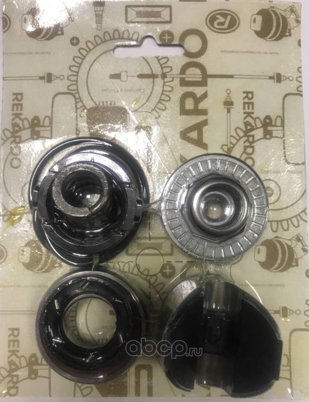 REKARDO RD17811 Ремкомплект рулевой рейки с подшипником ВАЗ 2190 (в блист)