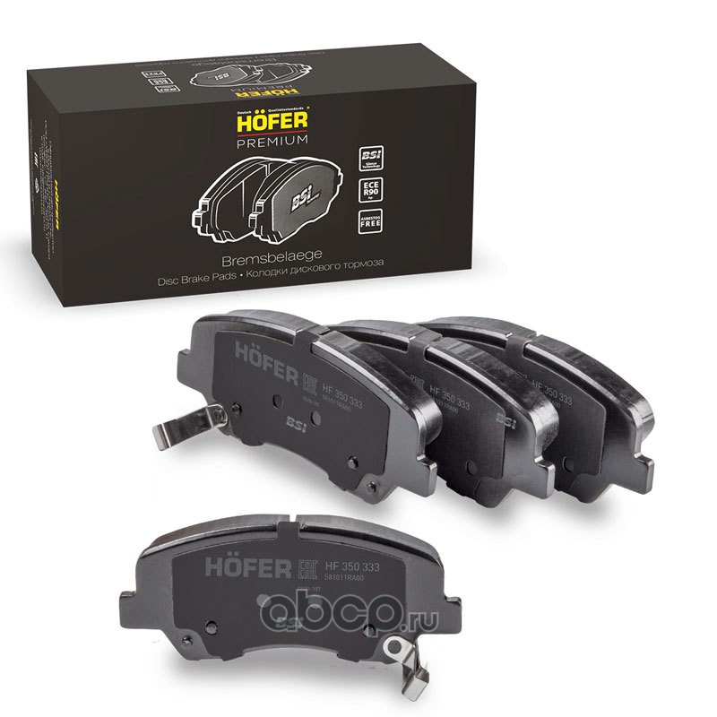 HOFER HF350333 Колодка торм. перед. "Premium" Hyundai Solaris I (10-), Accent IV, Kia Rio III