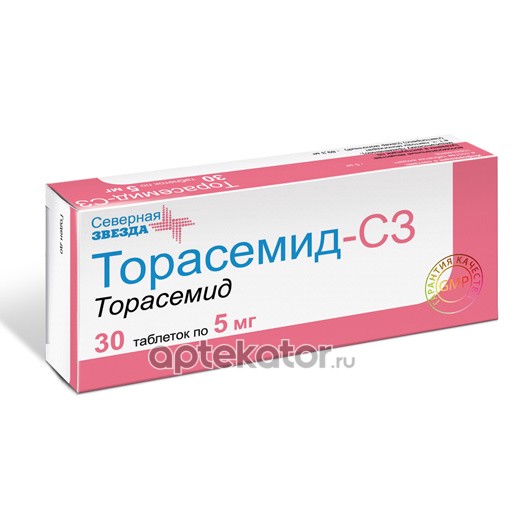 Торасемид это от чего. Торасемид это от чего