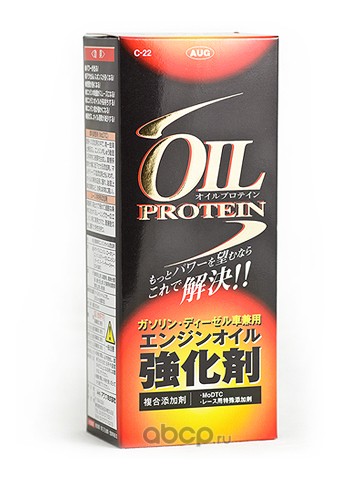 AUG C22 Присадка в масло для снижения трения Oil Protein, 250 мл