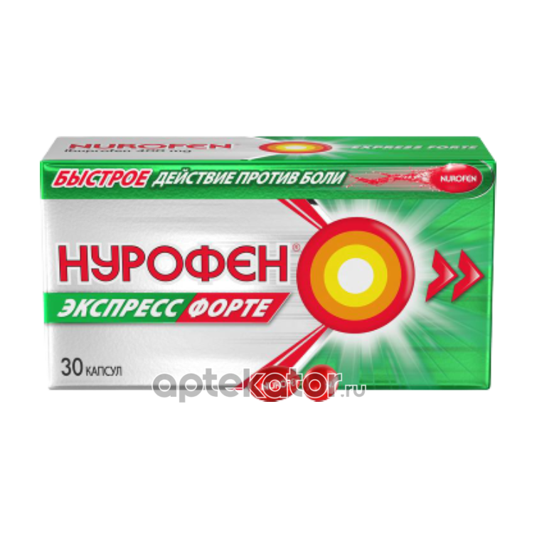 Нурофен форте детям