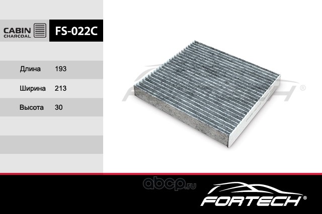 Fortech FS022C Фильтр салонный угольный