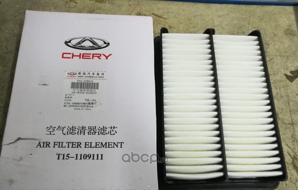 T151109111 фильтр воздушный Chery. Фильтр воздушный Chery Tiggo 7 Pro. Воздушный фильтр Chery Tiggo 4 2.0. Chery t15-1109111.