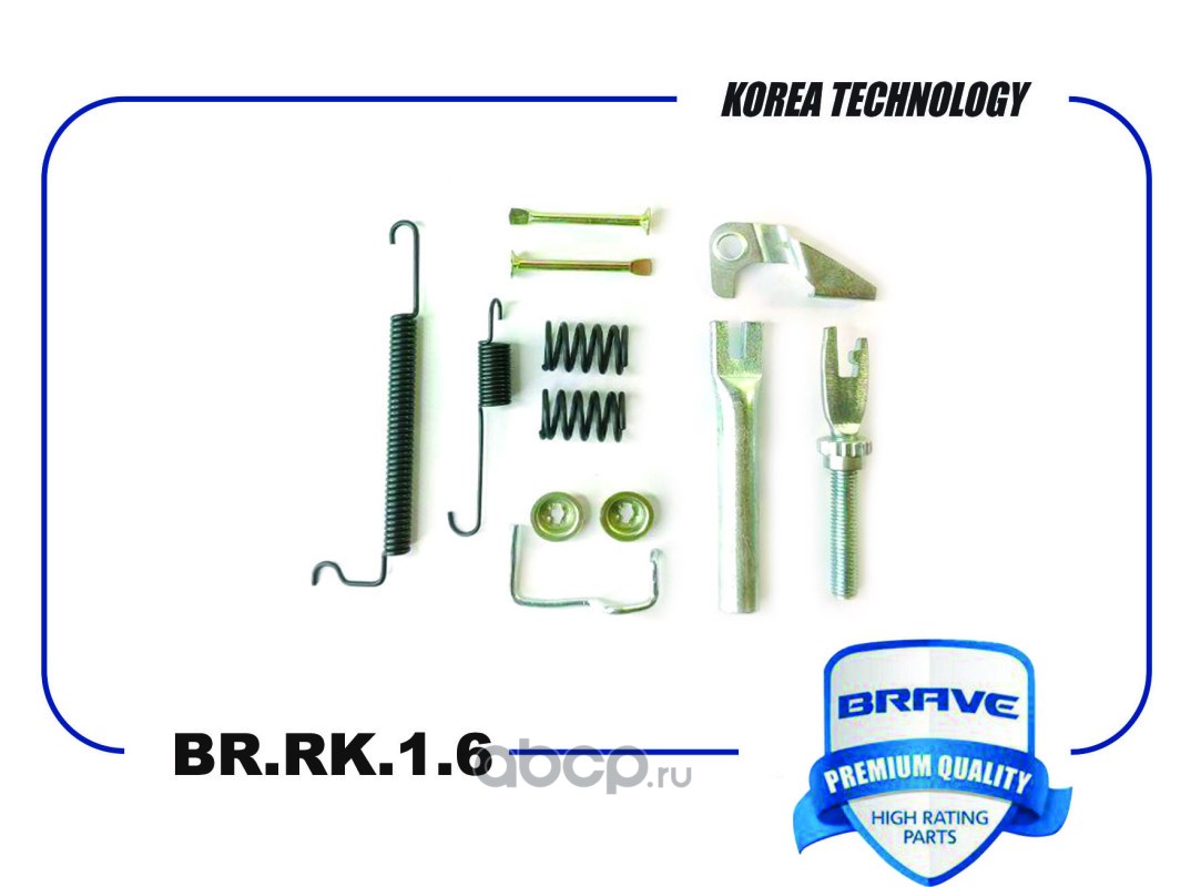 BRAVE BRRK16 Ремкомплект задних тормозных колодок  BR.RK.1.6 Lanos, Nexia левый