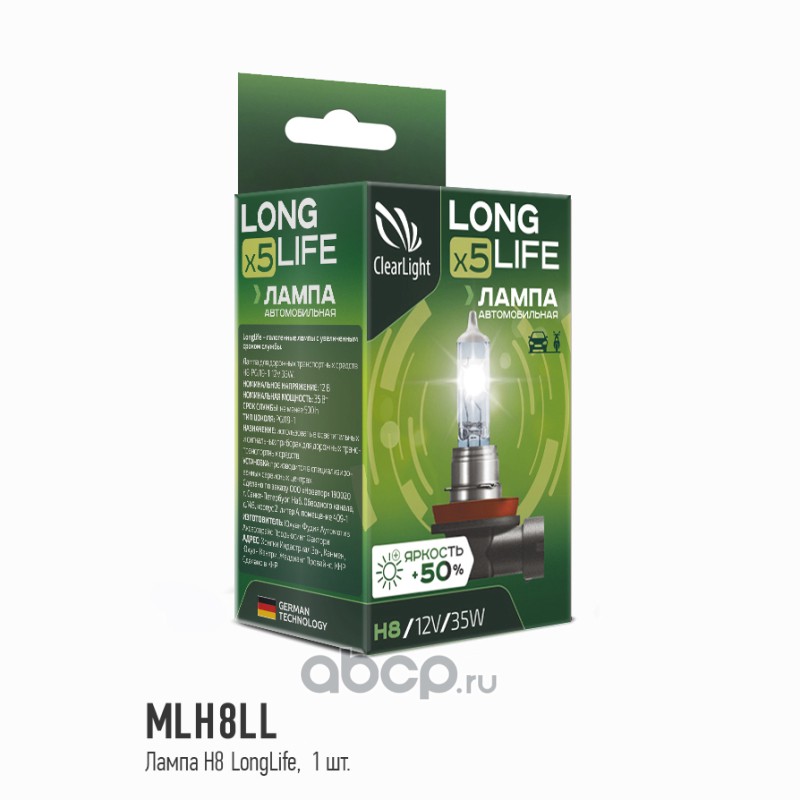 ClearLight MLH8LL Лампа галогеновая
