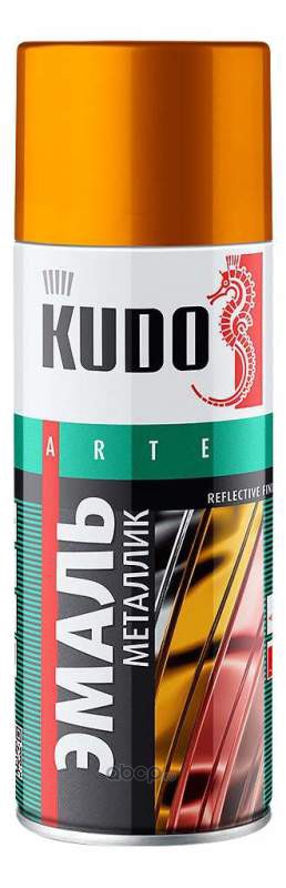 Kudo KU1027 Эмаль универсальная металлик KUDO REFLECTIVE FINISH Хром