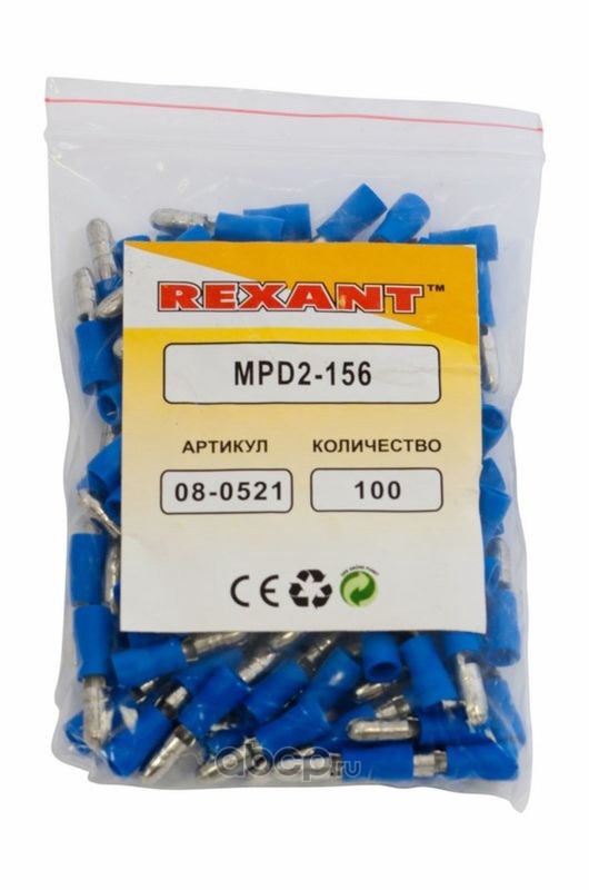REXANT 080521 Разъем штекерный изолированный штекер 4 мм 1.5-2.5 мм² (РШи-п 2.5-4/РШИп 2-5-4) синий REXANT