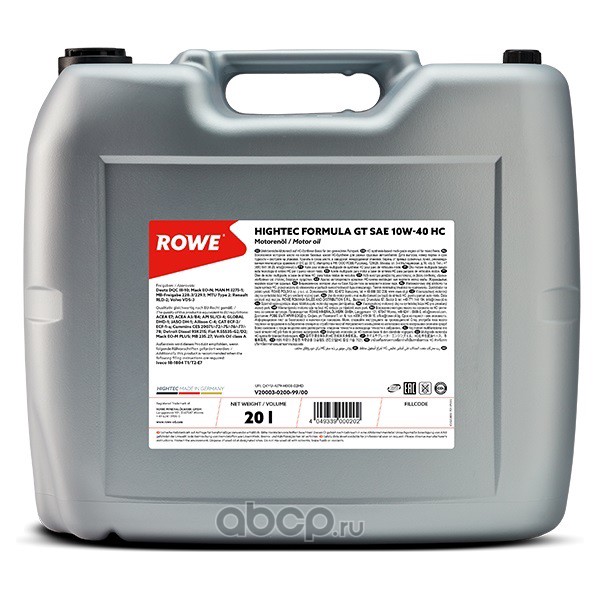ROWE 20003020099 Масло синтетика 10W-40 20л.