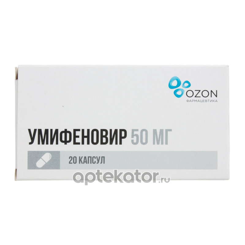 Умифеновир Купить В Аптеке Горздрав Домодедово