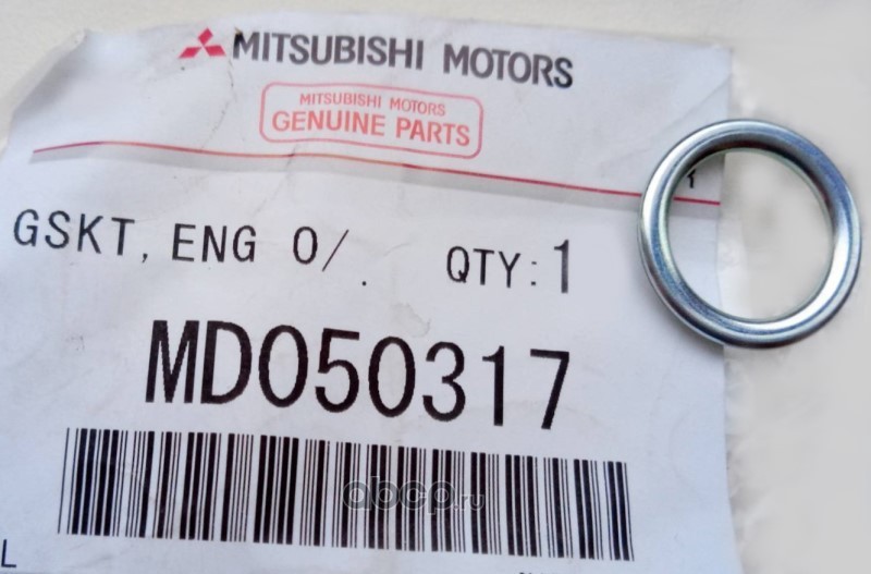 MITSUBISHI MD050317 Прокладка сливной пробки