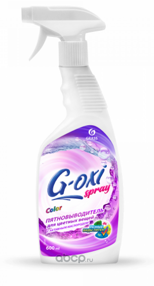 GraSS 125495 Пятновыводитель для цветных тканей G-OXI spray  600мл, шт
