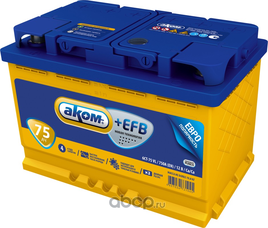 АКОМ 4607034731113 Батарея аккумуляторная 6СТ-75VL АКОМ+EFB Euro, технология EFB, 12В, 75 А/ч, 750А, обратная полярность, формат АКБ: LN3, европейский тип клемм
