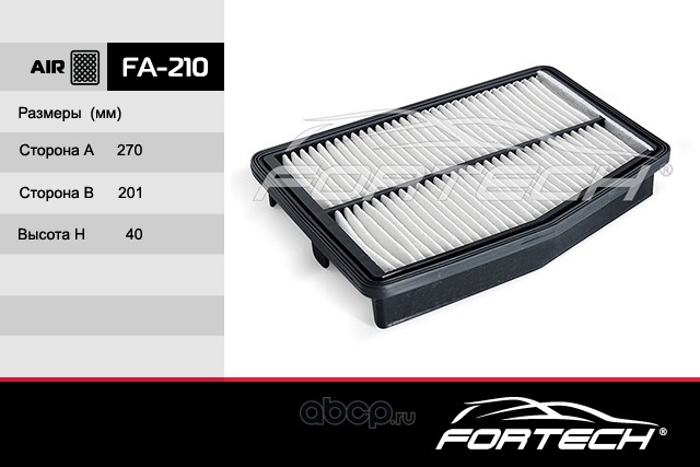 Fortech FA210 Фильтр воздушный