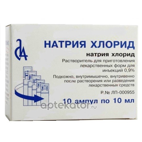 Натрия хлорид растворитель для приготовления. Натрия хлорид р-р для ин. 9% 10мл №10 производитель: фармасинтез. Гидрокортизон ацетат 2,5% 2,0 №10 амп. 9% 5 мл амп 10 шт.