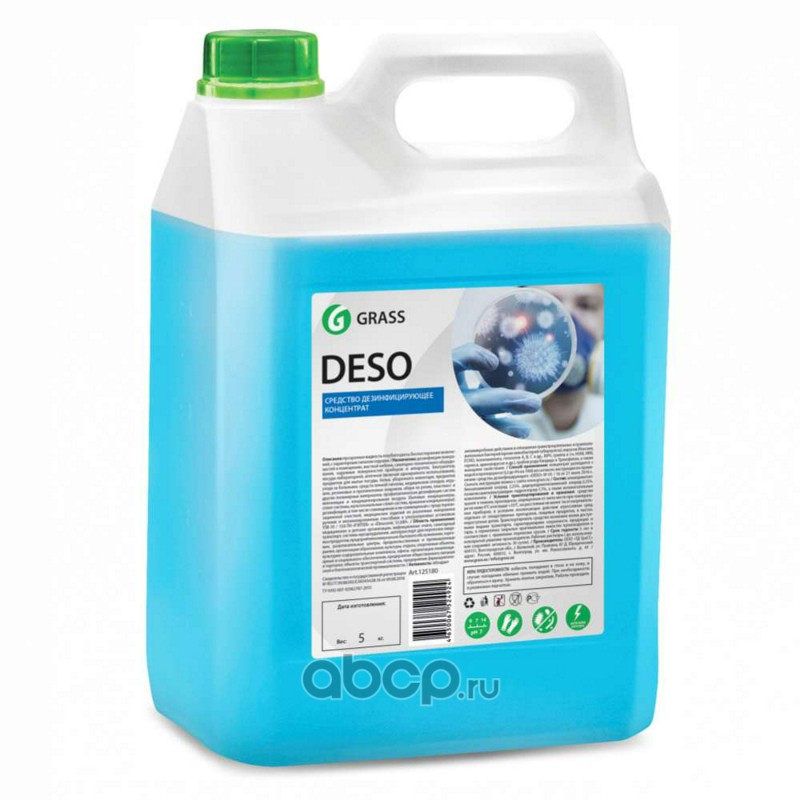 Средство дезинфицирующее DESO 5 кг 125180