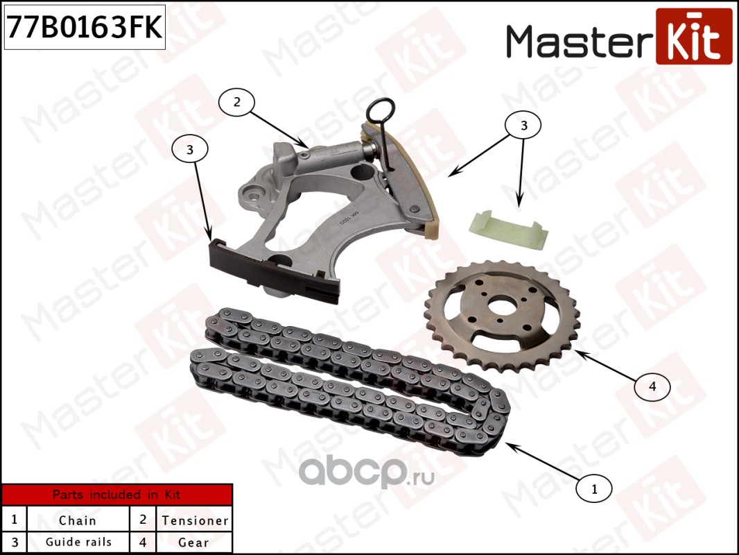 Masterkit каталог. MASTERKIT 77b0293fk. MASTERKIT 77b0032fk. Комплект цепи Ауди 3.0 TFSI. 77b0163fk.