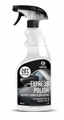 GraSS 110403 Полироль кузова Express Polish спрей 600мл