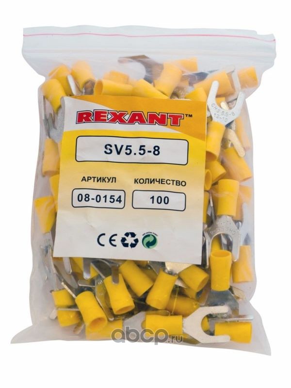 REXANT 080154 Наконечник вилочный изолированный 8.4 мм 4-6 мм² (НВи 6.0-8) желтый REXANT