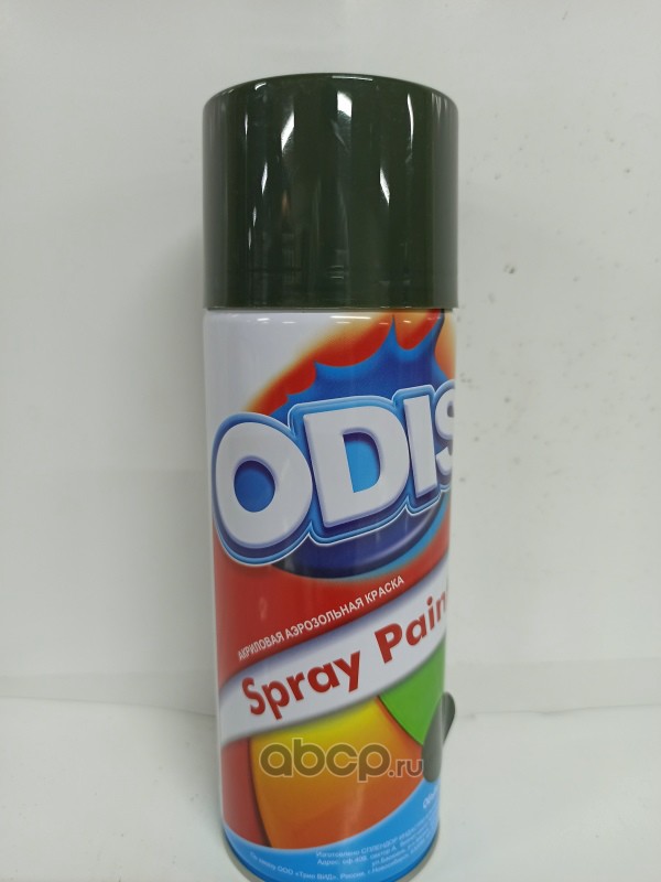ODIS DS12 12 Краска-спрей ODIS зеленая трава
