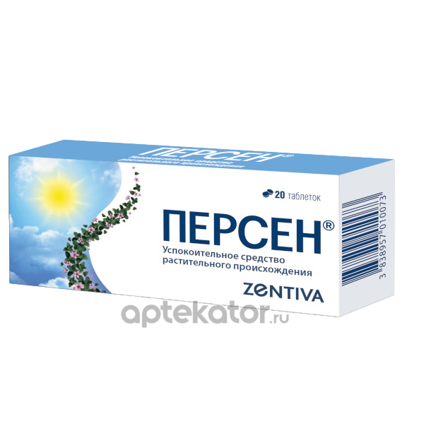 Персен Цена В Аптеках