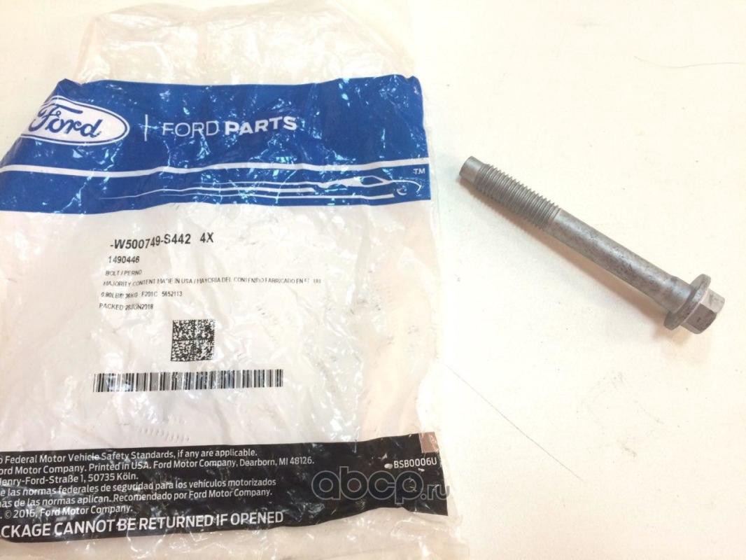 Олдсмобиль катлас 442. Болт ford арт. W790198s900. 442 123. Nzxt razer edition корпус.