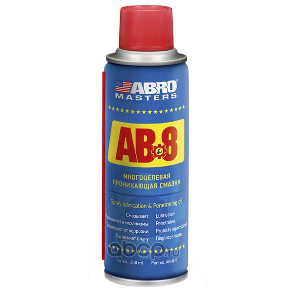 ABRO AB8540RW Смазка многоцелевая проникающая Аbro Masters (540 мл)