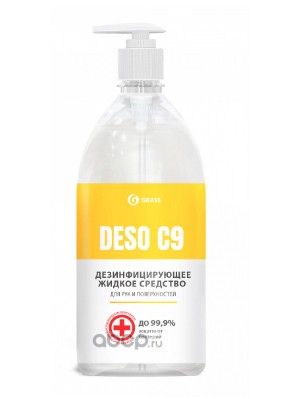 GraSS 550070 Дезинфицирующее средство на основе изопропилового спирта DESO C9 1 л